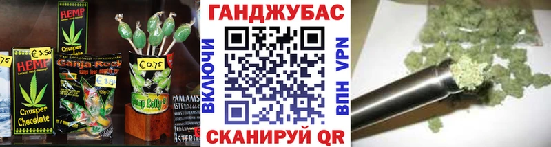 Canna-Cookies конопля Щёкино