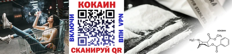 Cocaine Боливия  Щёкино 