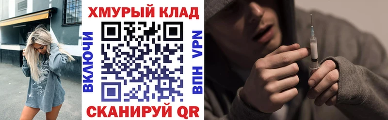 купить  сайты  Щёкино  Героин Heroin 