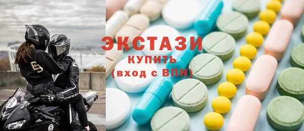 кристаллы Мегион