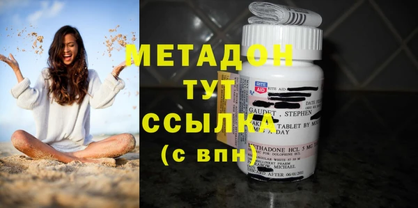 мефедрон мука Медвежьегорск