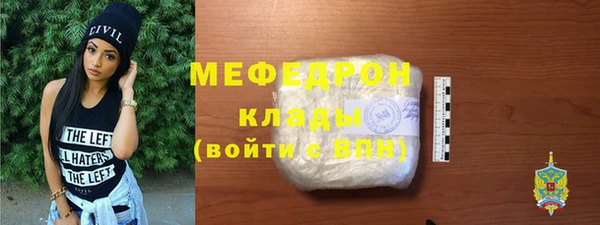 кристаллы Мегион