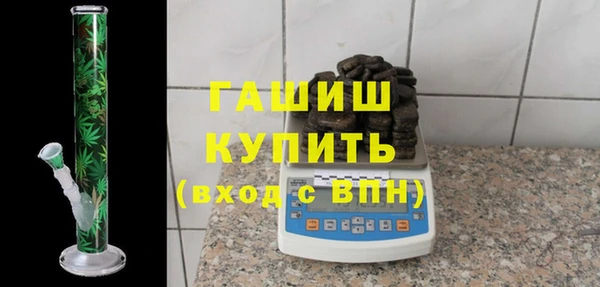 гидра Медногорск