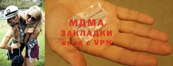 гидра Медногорск