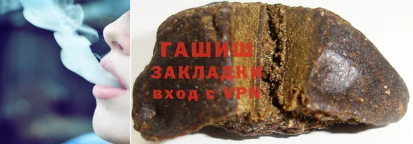 мефедрон мука Медвежьегорск
