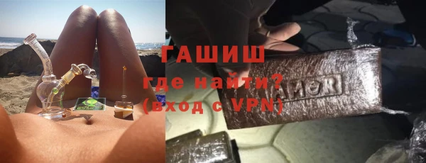кристаллы Мегион