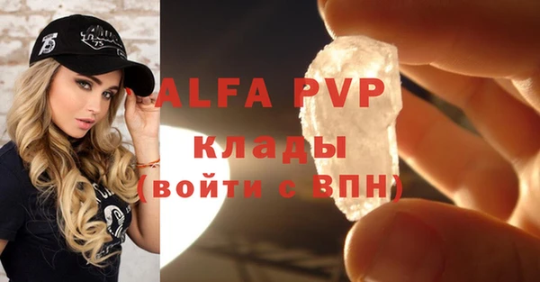 кристаллы Мегион