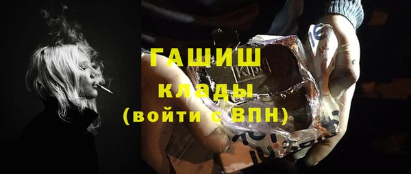 гидра Медногорск
