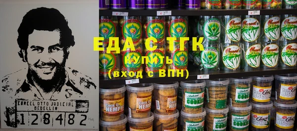 мефедрон мука Медвежьегорск