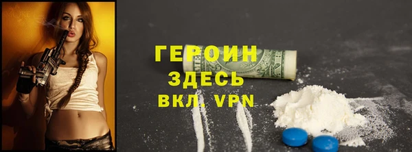 мефедрон мука Медвежьегорск