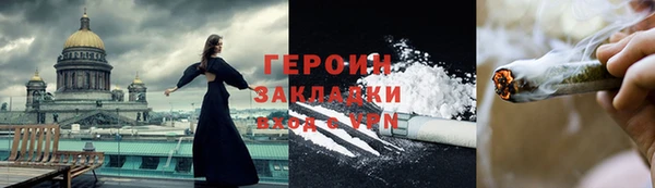 гидра Медногорск