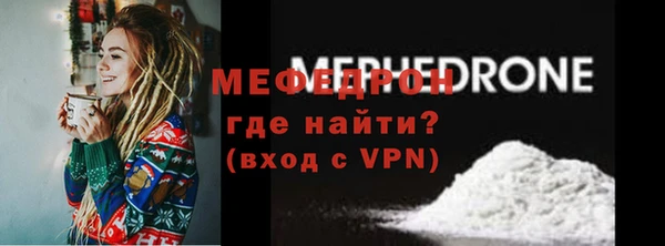 гидра Медногорск