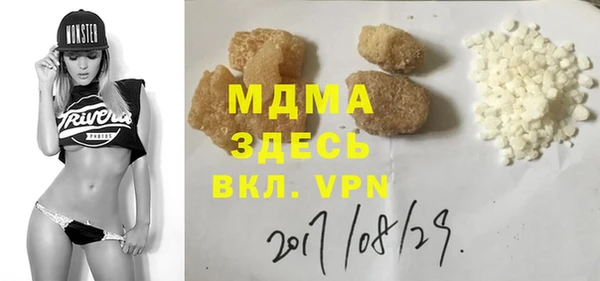 мефедрон мука Медвежьегорск