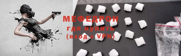 кристаллы Мегион