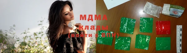 мефедрон мука Медвежьегорск