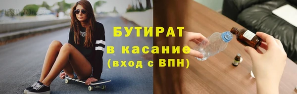 гидра Медногорск