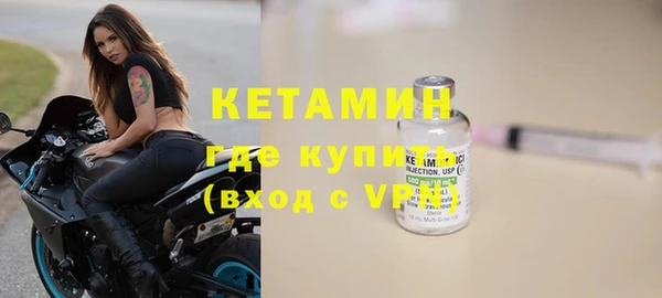 гидра Медногорск