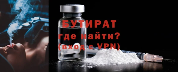 кристаллы Мегион