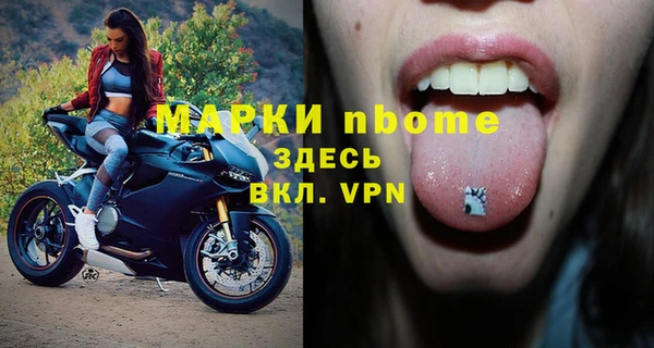 мефедрон мука Медвежьегорск