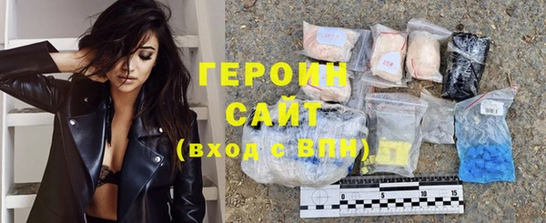 кристаллы Мегион