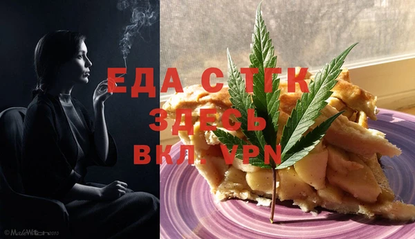 кристаллы Мегион