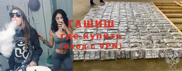 гидра Медногорск