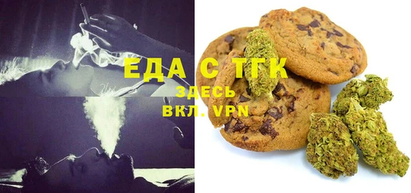 мефедрон мука Медвежьегорск