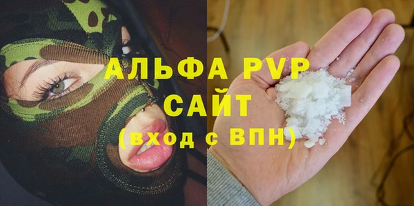 кристаллы Мегион