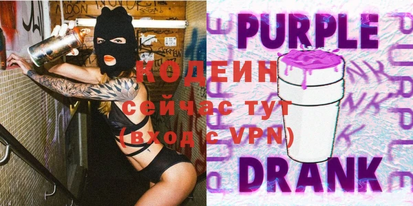 кристаллы Мегион