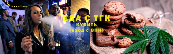 кристаллы Мегион