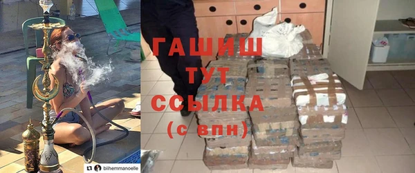 мефедрон мука Медвежьегорск