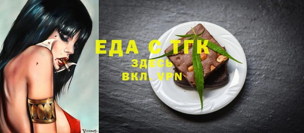 мефедрон мука Медвежьегорск