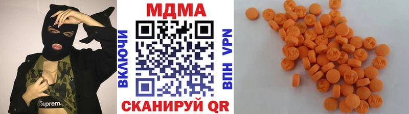МДМА Molly  кракен онион  Щёкино  где купить наркотик 