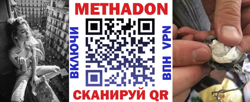 наркошоп  Щёкино  гидра ссылки  Метадон мёд 